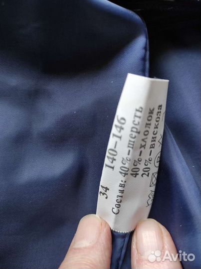 Школьный костюм для мальчика 140 146