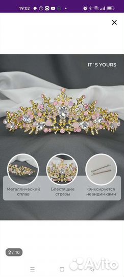 Платье для девочки на праздник
