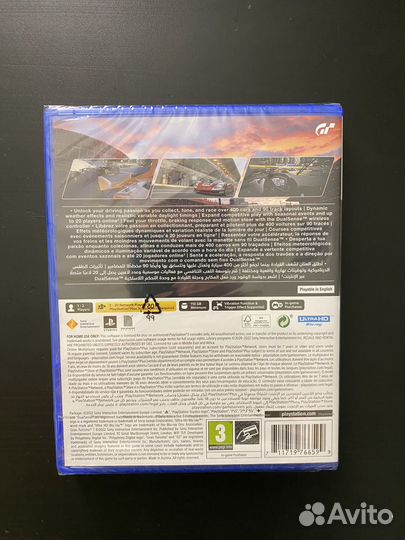 Gran turismo 7 ps5 диск