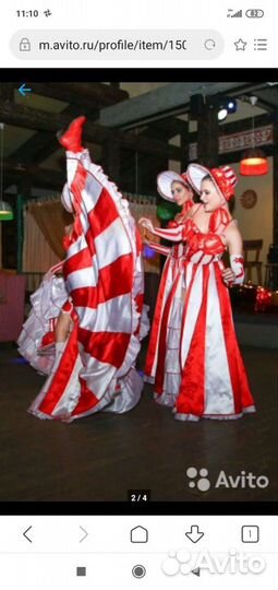 Сценические костюмы