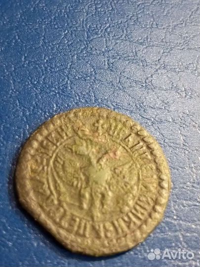 Деньга Пëтр 1