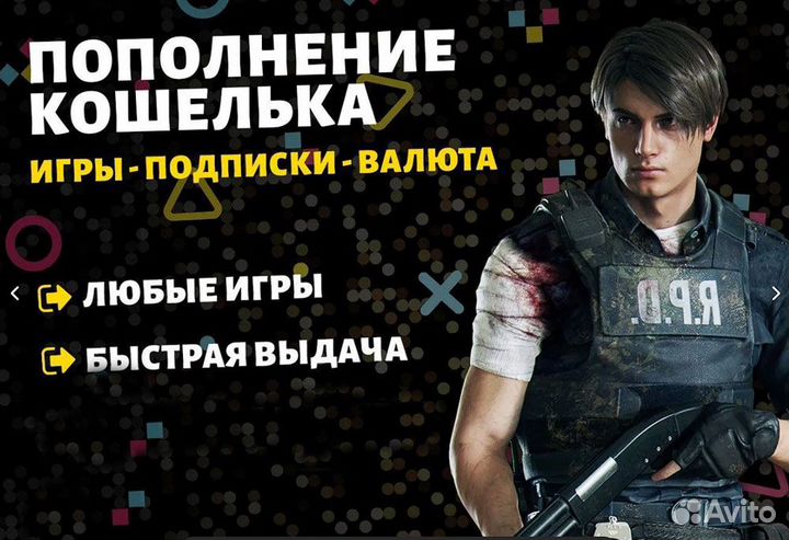 Подписка PS plus для PS 4/5