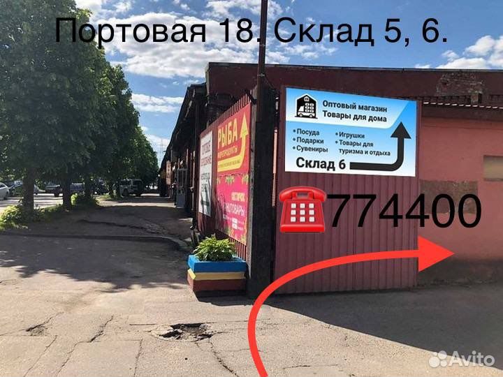 Стол туристический 60*80 см