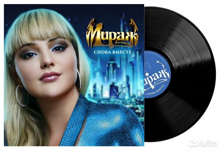 Мираж – Снова вместе (LP)