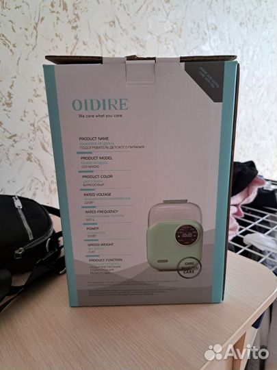 Стерилизатор и подогреватель для бутылочек