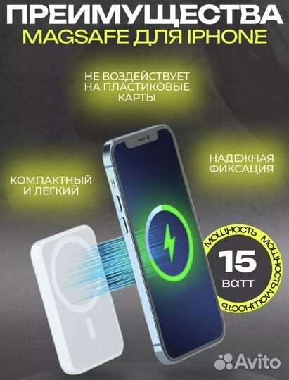 Зарядка беспроводная MagSafe 5000mAh оптом