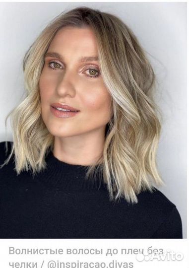 Стрижка женская