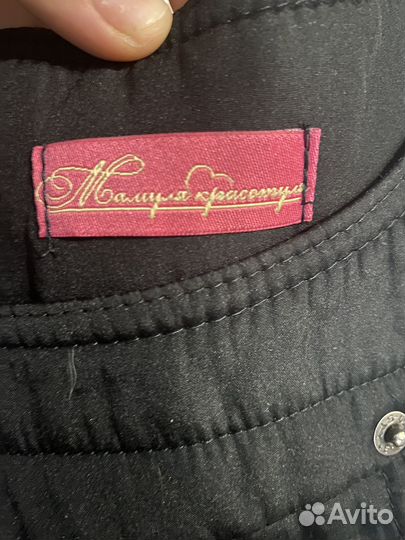 Комбинезон-трансформер для беременных 42