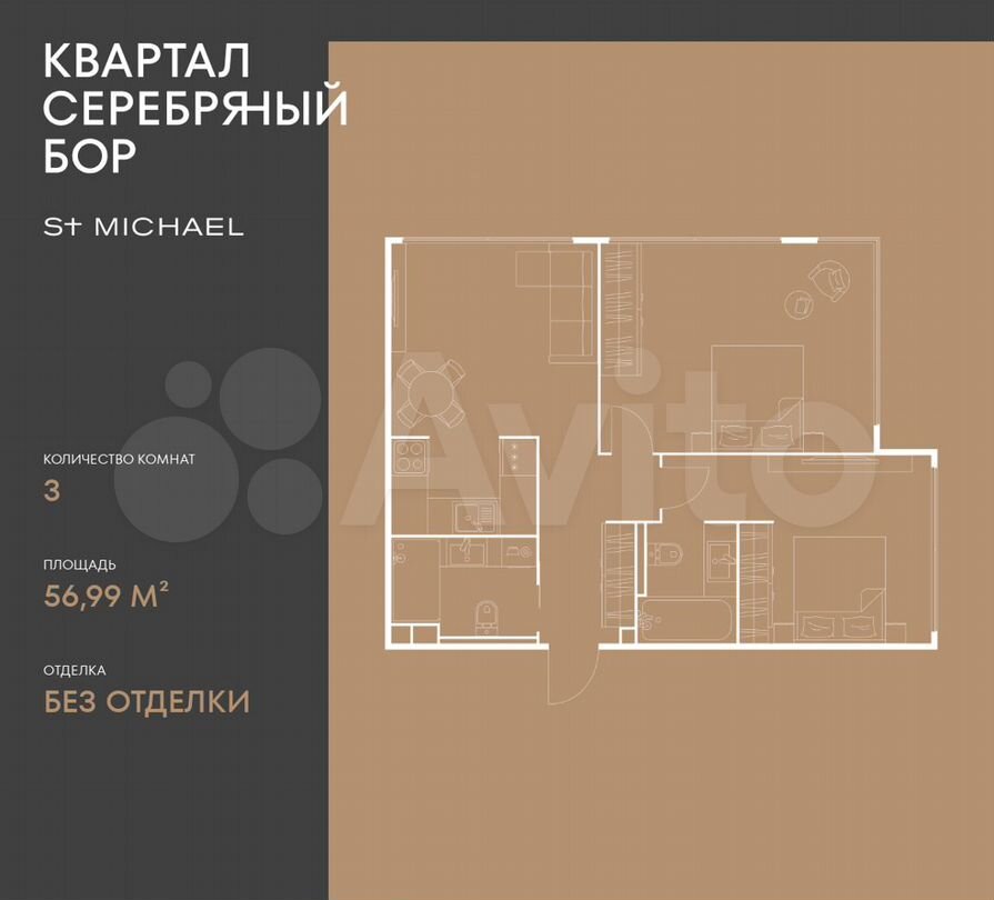 3-к. квартира, 57 м², 5/16 эт.