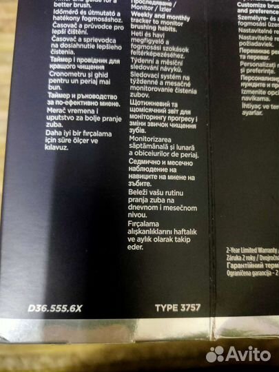 Электронная зубная щетка Braun black pro 7000