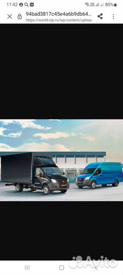 Требуются водители со своим грузовым транспортом