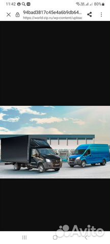 Требуются водители со своим грузовым транспортом