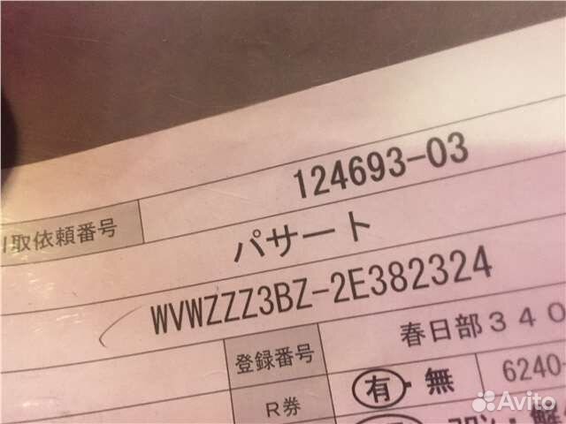 Разбор на запчасти Volkswagen Passat 5