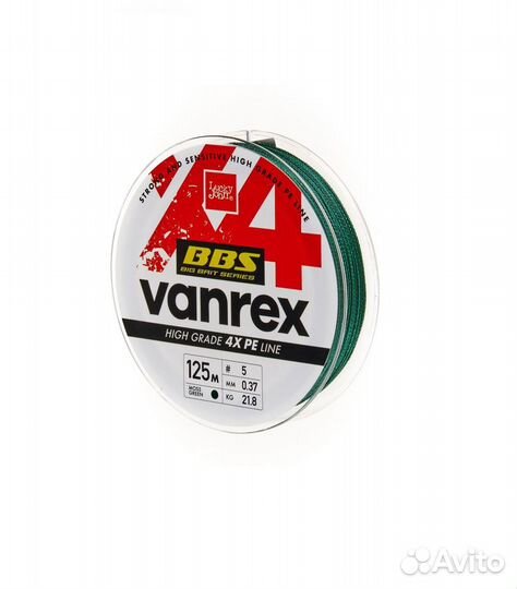 Леска vanrex BBS Х4 плетёная 125m, 0.37mm, 21.80kg