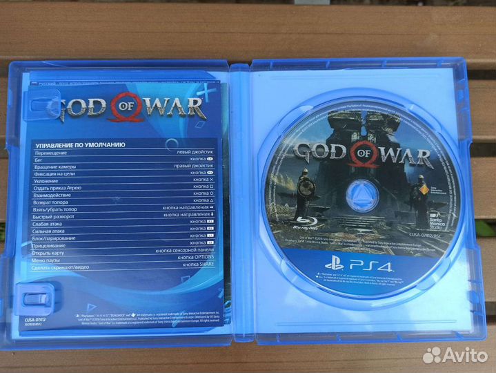 God of war ps4