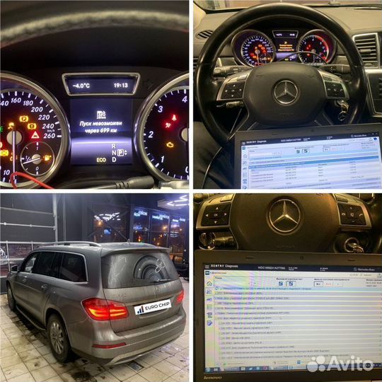 Отключение егр Mercedes GLE W167, заглушка EGR