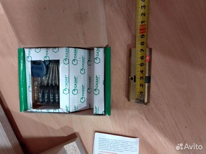 Замок, лечинки-секретки