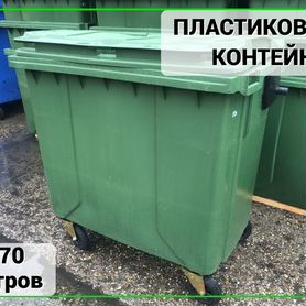 Бак пластиковый 770л Арт-3227