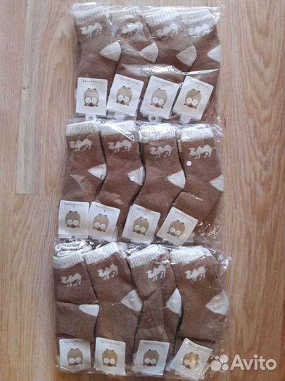 Шерстяные носки детские