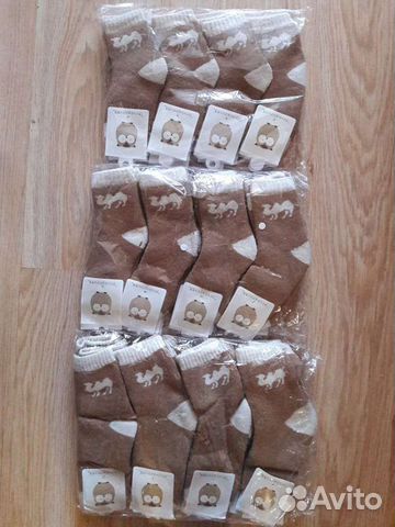 Шерстяные носки детские