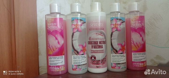 Гель для душа