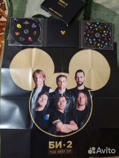 Коллекционный диск Би-2