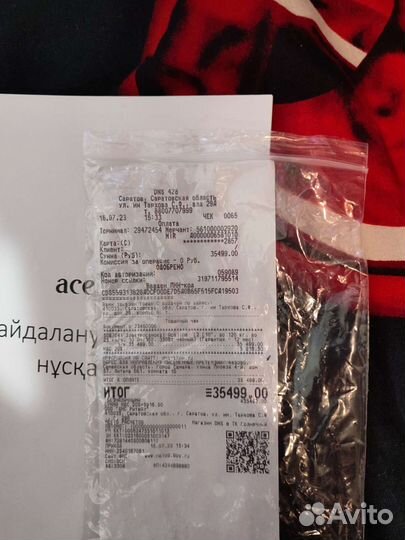 Самокат взрослый электрический новый