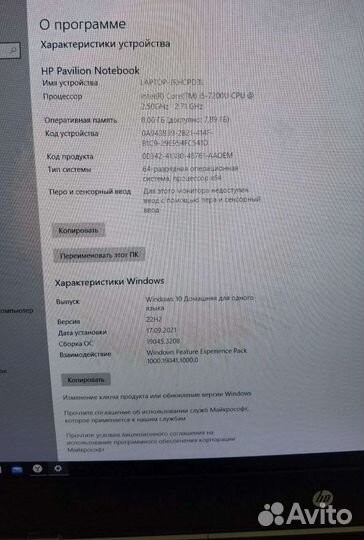 Ноутбук hp pavilion