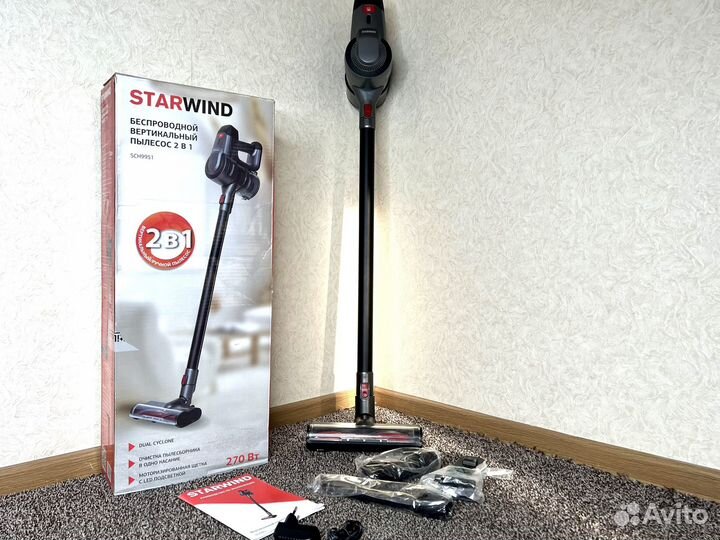 Беспроводной пылесос