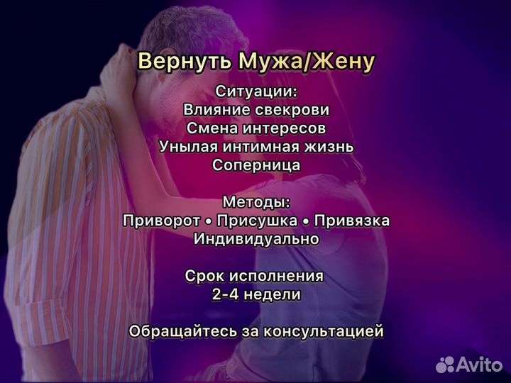 Обучение,Экстрасенс,Маг,Ясновидящая,Гадание на Таро