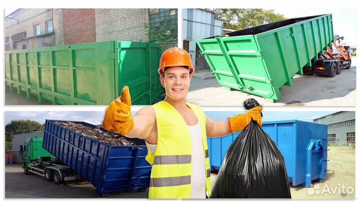 Лодочка контейнер,Вывоз тбо,вывоз строй мусора