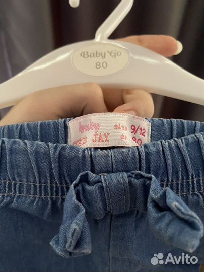 Шорты детские 80