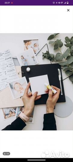 Фотоальбом семейный с уголками, стикерами