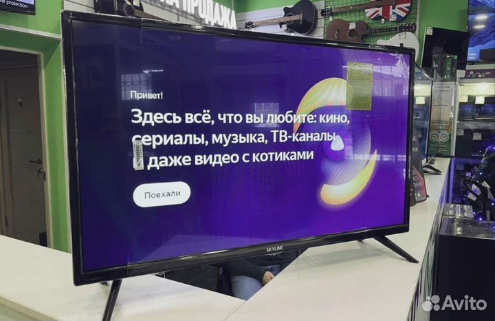 Новый Smart телевизор Skyline32(Голосовое Алиса)