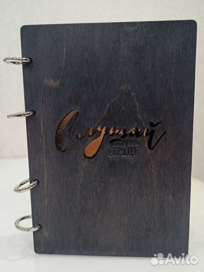 Блокнот с деревянной обложкой 