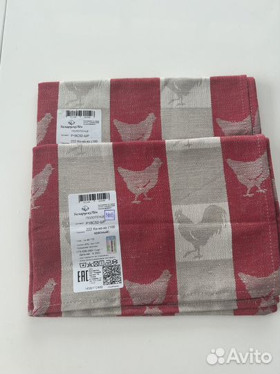 Кухонное полотенце новое