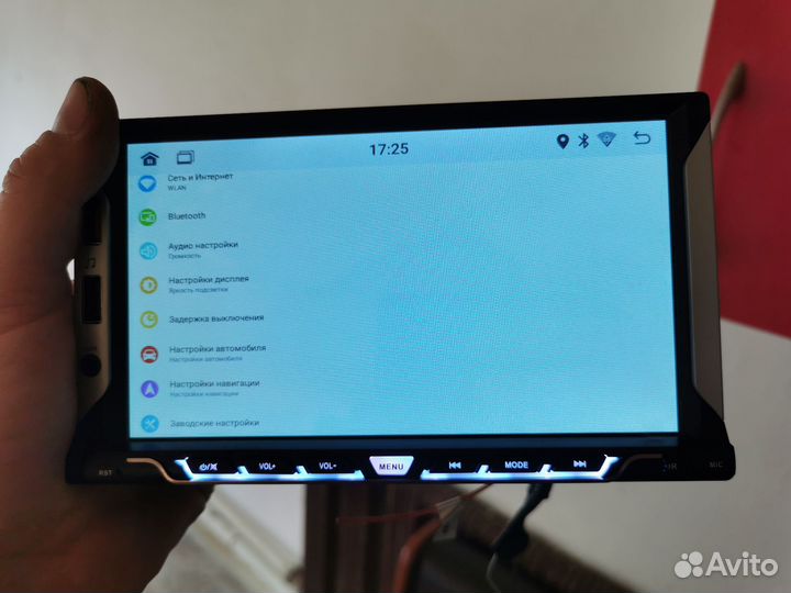 Автомагнитола 2din android