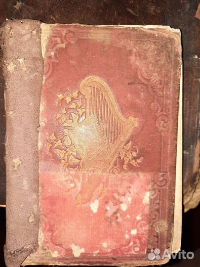 Церковные книги