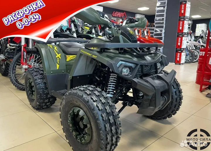 Детский квадроцикл Yamaha Shark 175 сс