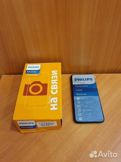 Philips Xenium S566 3/32 Гб