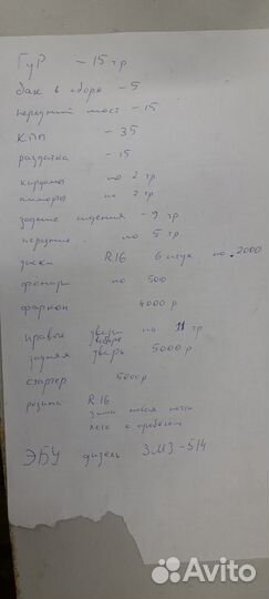 Стартер на УАЗ редукторный