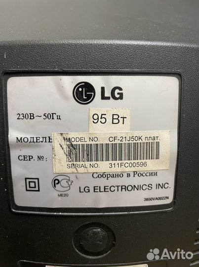 Телевизор LG