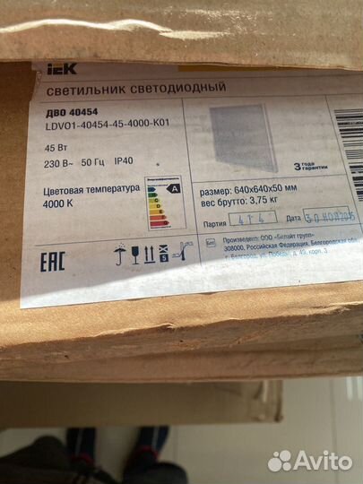 Светильники разных форм и размеров