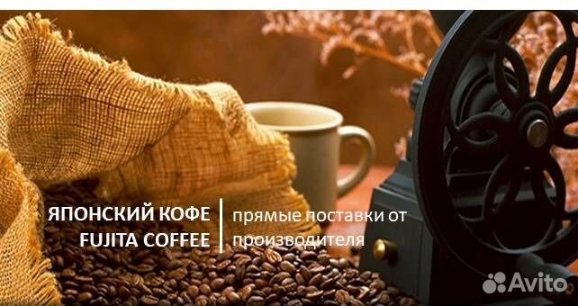 Кофе арабика «Гора Бога» 300г / Мока Эфиопия+Бали