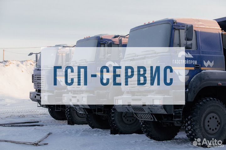 Машинист дэс вахта