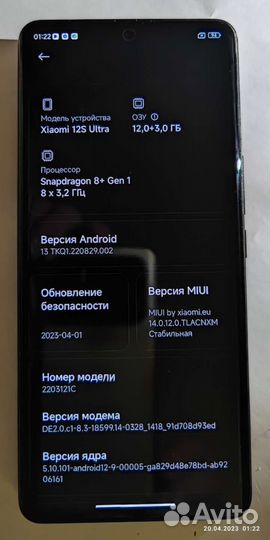 Xiaomi 12s ultra 12/512