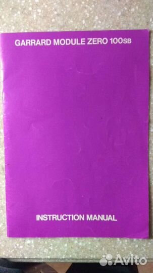 Garrard zero 100sb