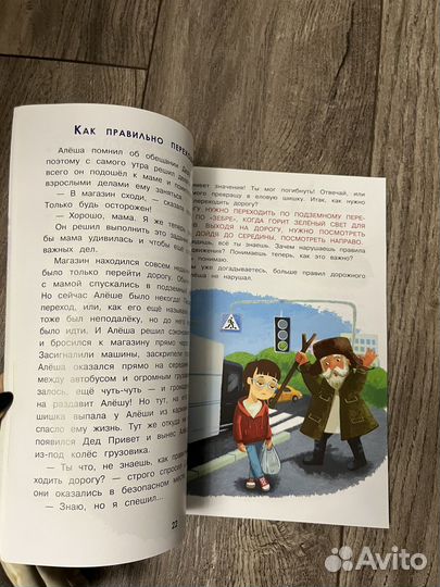 Книги детские Ульева