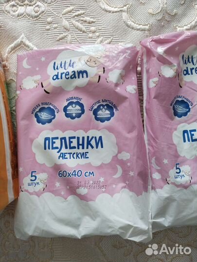 Памперсы детские 4