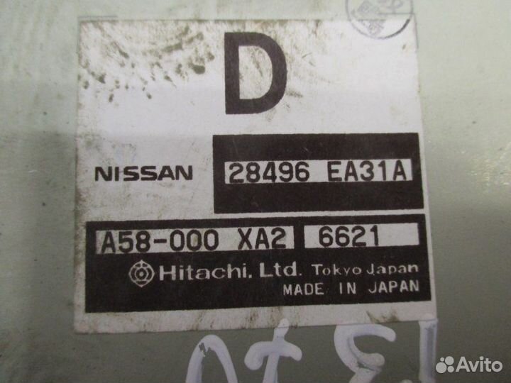 Другие эбу моторного отсека Nissan Navara 2.5 2007